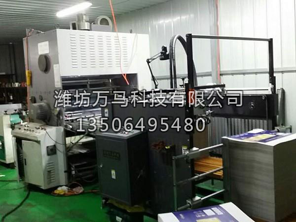 手動(dòng)對(duì)裱卡機(jī)加裝飛達(dá)送紙